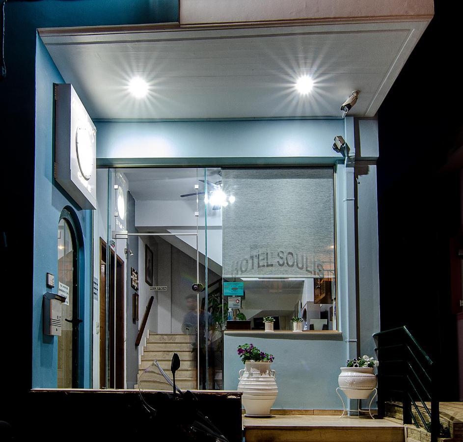 Soulis Hotel Аркуди Экстерьер фото